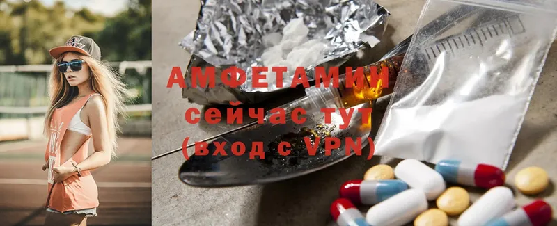 Amphetamine Розовый  Шумерля 