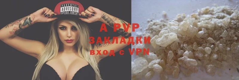 Alpha PVP Crystall  сколько стоит  Шумерля 