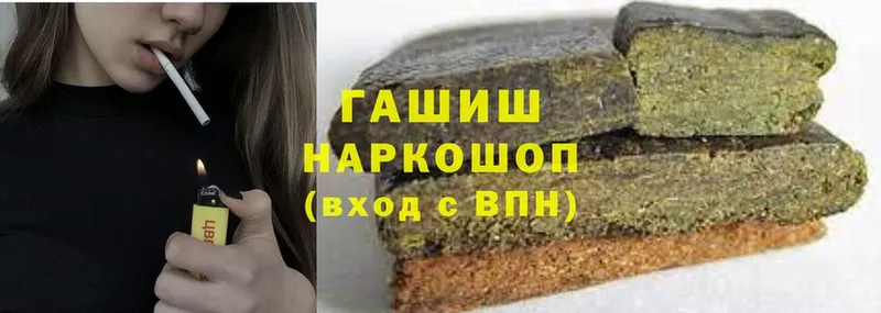 где можно купить наркотик  Шумерля  ГАШИШ хэш 